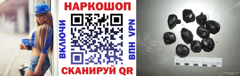 Все наркотики Починок ГАШ  Cocaine  kraken зеркало  Альфа ПВП  Каннабис  МЕФ 