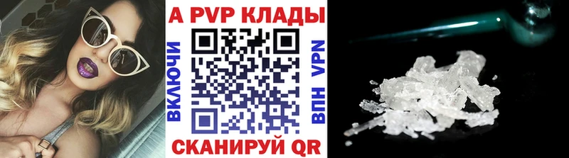 Alpha PVP мука  Починок 