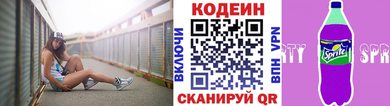 KRAKEN маркетплейс  Починок  Кодеин Purple Drank  наркошоп 