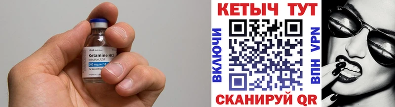 наркота  Починок  Кетамин VHQ 