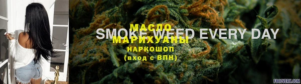 метамфетамин Аркадак