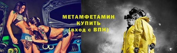 apvp Армянск