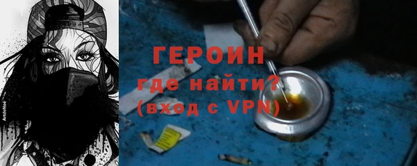 apvp Армянск