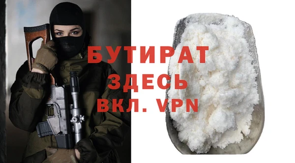 метамфетамин Аркадак