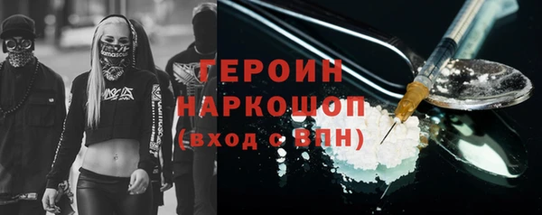 apvp Армянск