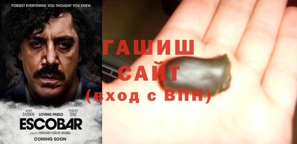 метамфетамин Аркадак