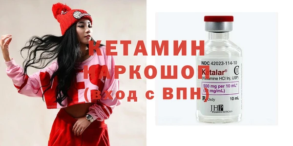 метамфетамин Аркадак