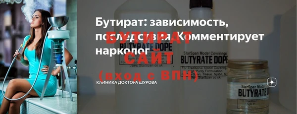 apvp Армянск