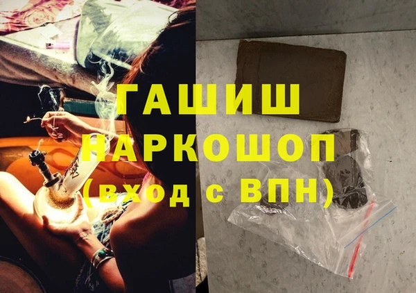 метамфетамин Аркадак