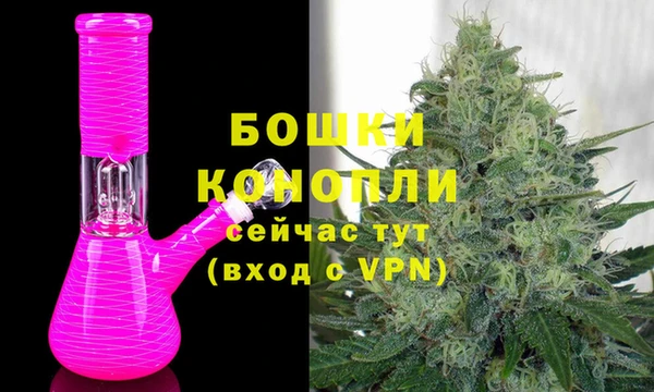 метамфетамин Аркадак