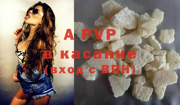 apvp Армянск