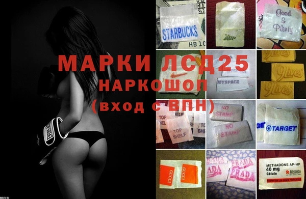 метамфетамин Аркадак