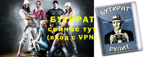 apvp Армянск