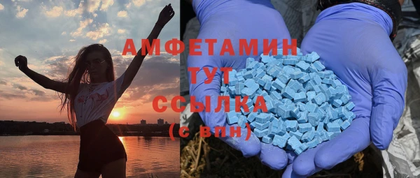 apvp Армянск