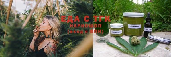 метамфетамин Аркадак