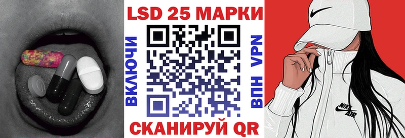 LSD-25 экстази кислота  продажа наркотиков  Починок 