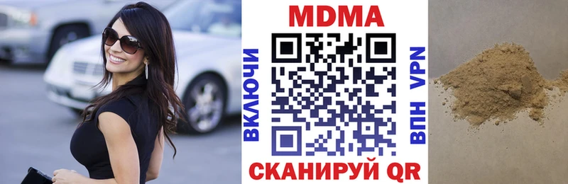 MDMA VHQ  Починок 