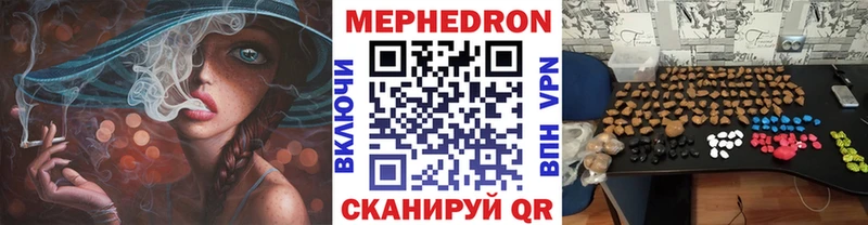 гидра tor  Починок  Меф мука 