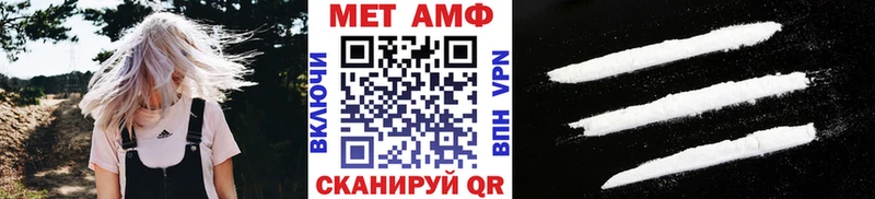 продажа наркотиков  Починок  Первитин витя 