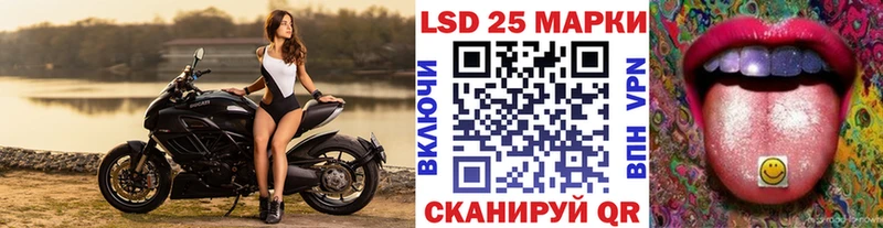 Марки 25I-NBOMe 1,8мг  Починок 