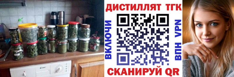 Дистиллят ТГК вейп с тгк mega Починок