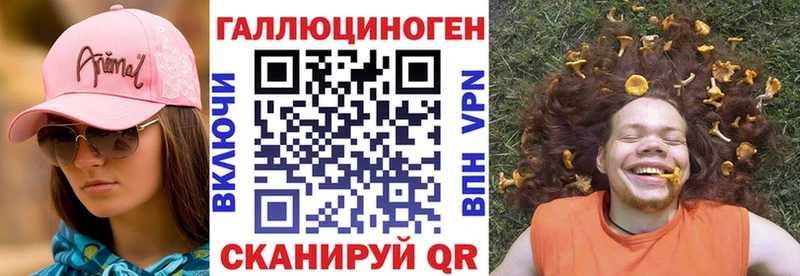 Галлюциногенные грибы ЛСД  где можно купить   Починок 